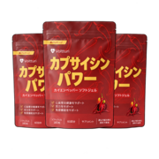 2個購入で1個無料