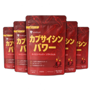 3個購入で2個無料