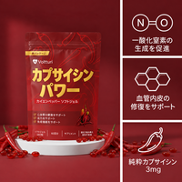 Voltturi カイエンペッパー