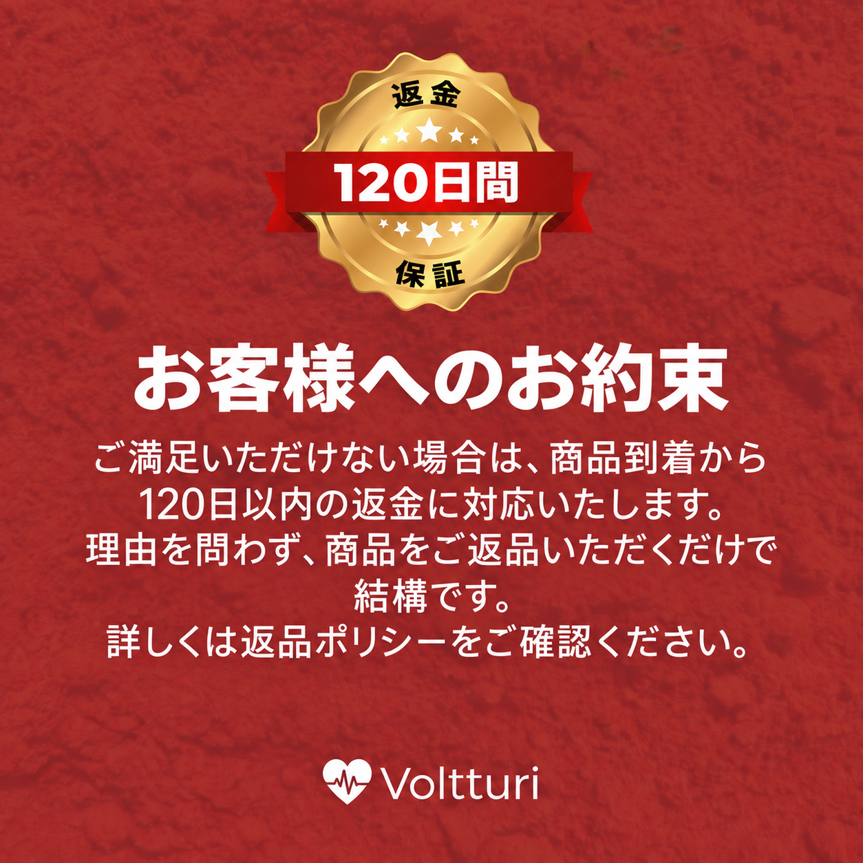 Voltturi カイエンペッパー