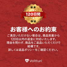 Voltturi カイエンペッパー